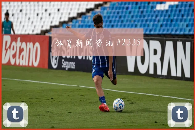 澳大利亚阿根廷淘汰赛VAR改判压哨过关