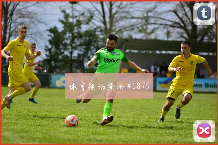 阿根廷对阿尔及利亚世界杯进球数预测