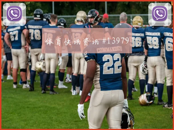 居勒尔面对巴拉圭防线禁区跑位是否占优进攻重点分析