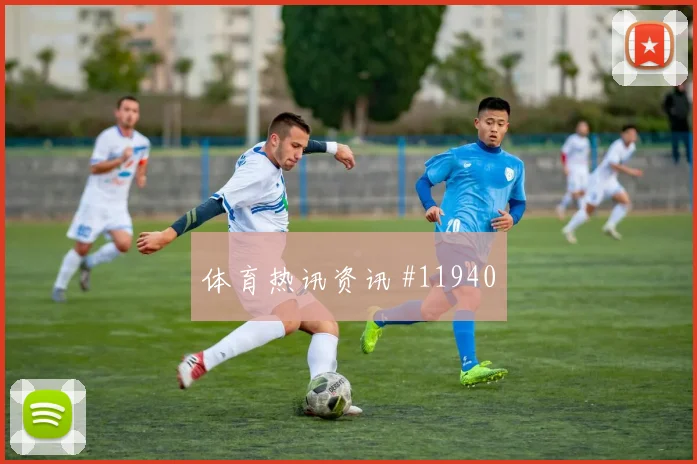 加纳伊纳基威廉姆斯迎战英格兰队进球机会热度观察